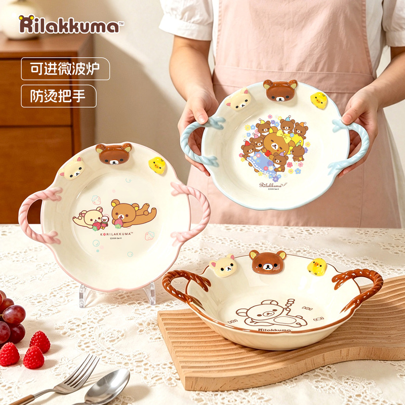 Meal Prep Bowl - Rilakkuma Co branded Colorful Ceramic Food